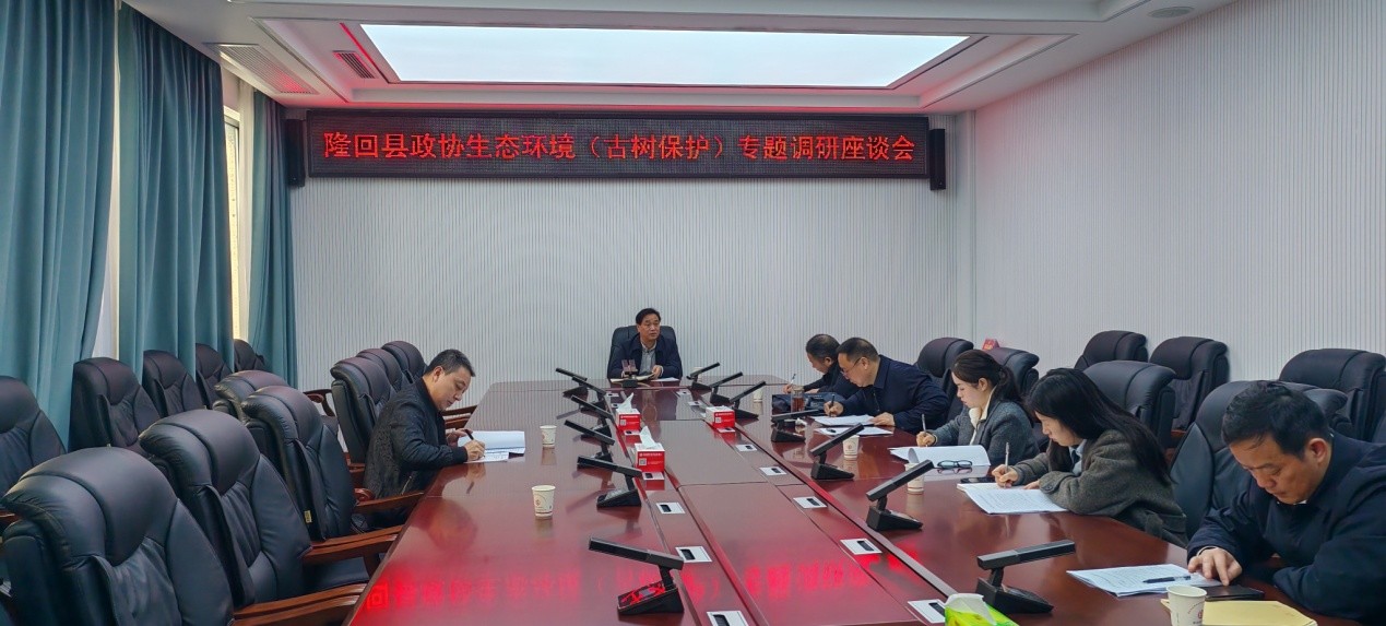 湖南政协新闻网