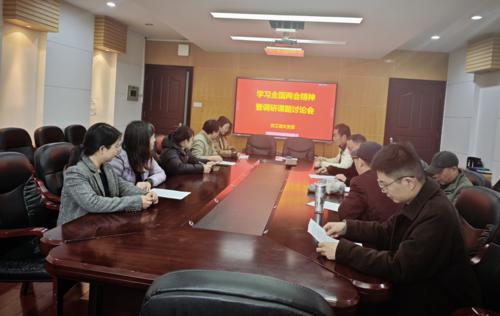 湖南政协新闻网