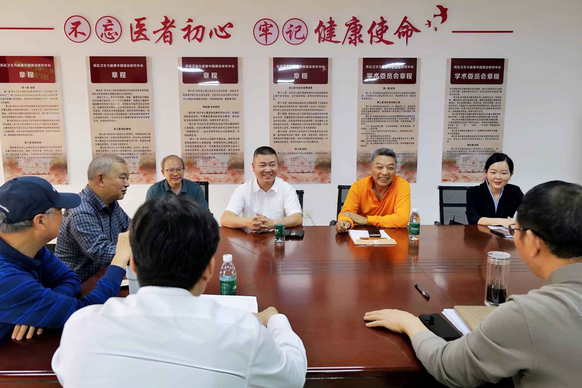 湖南政协新闻网