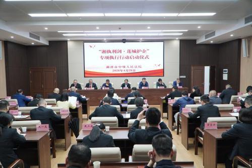 湖南政协新闻网