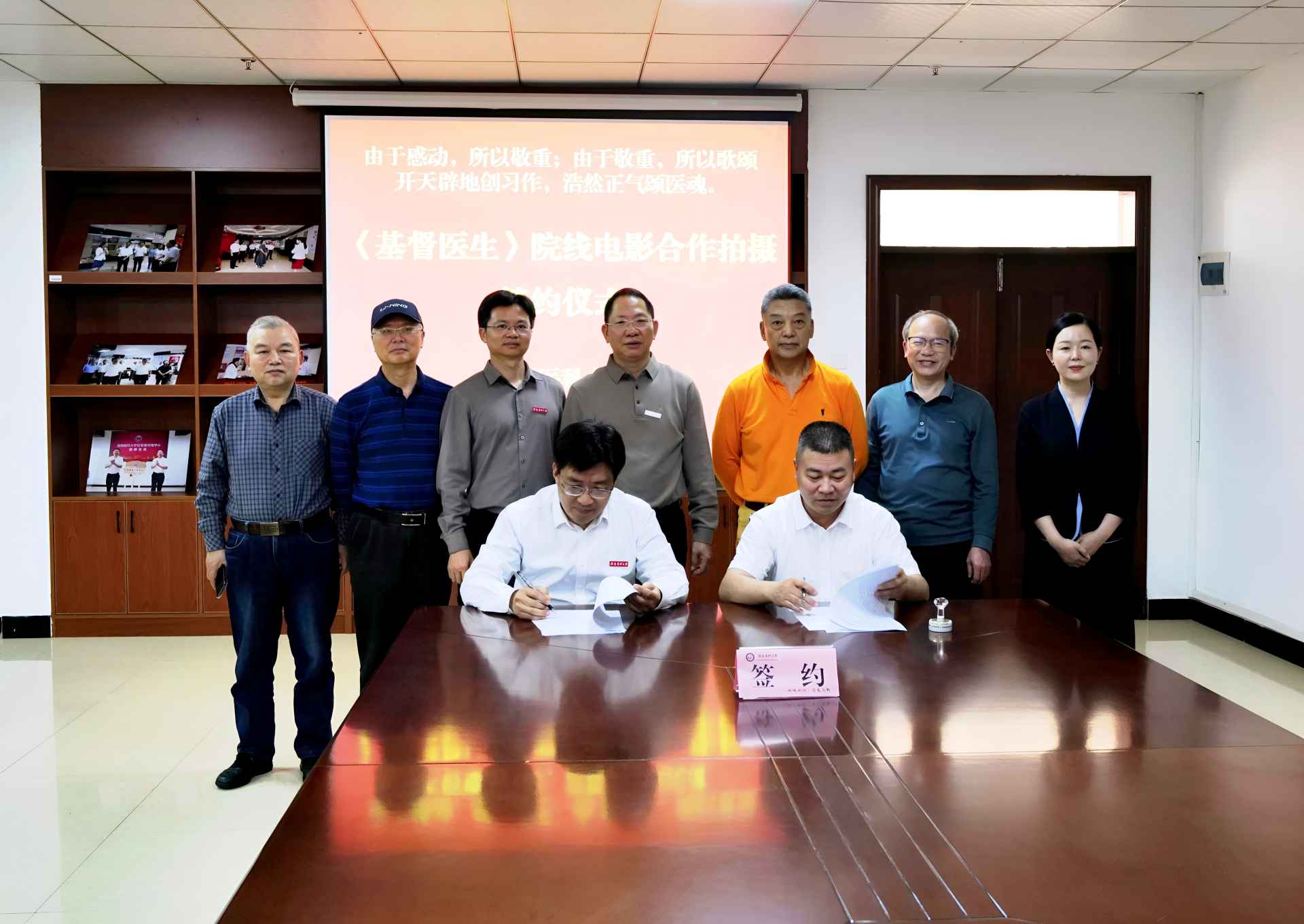 湖南政协新闻网