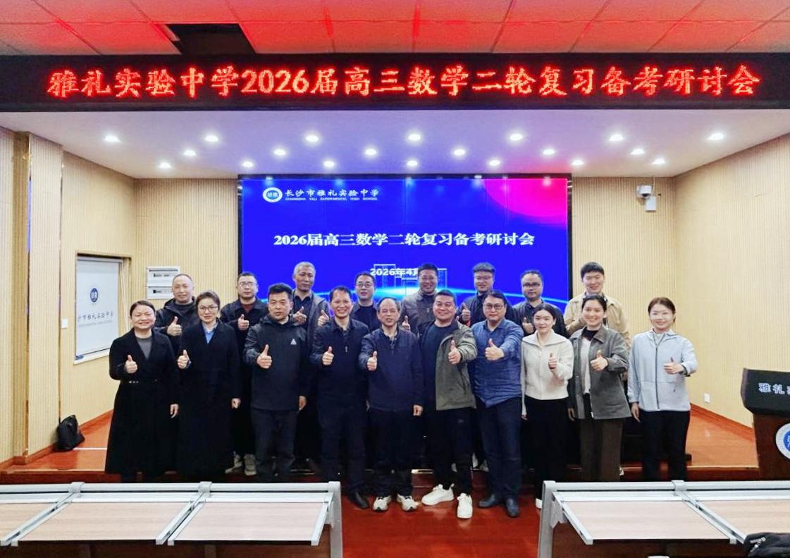 湖南政协新闻网 湖南政协新闻网