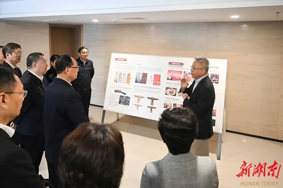 湖南政协新闻网