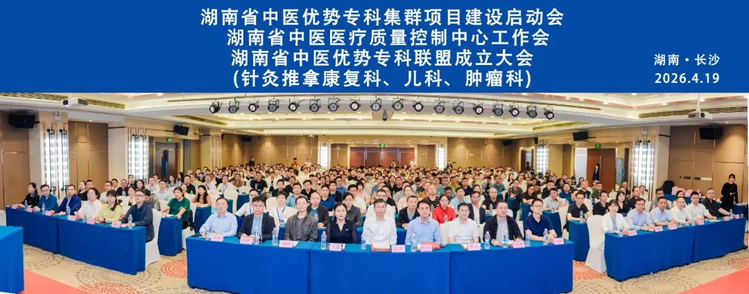 湖南政协新闻网
