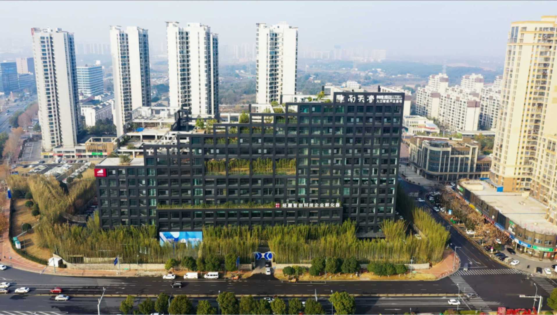 湖南政协新闻网 湖南政协新闻网