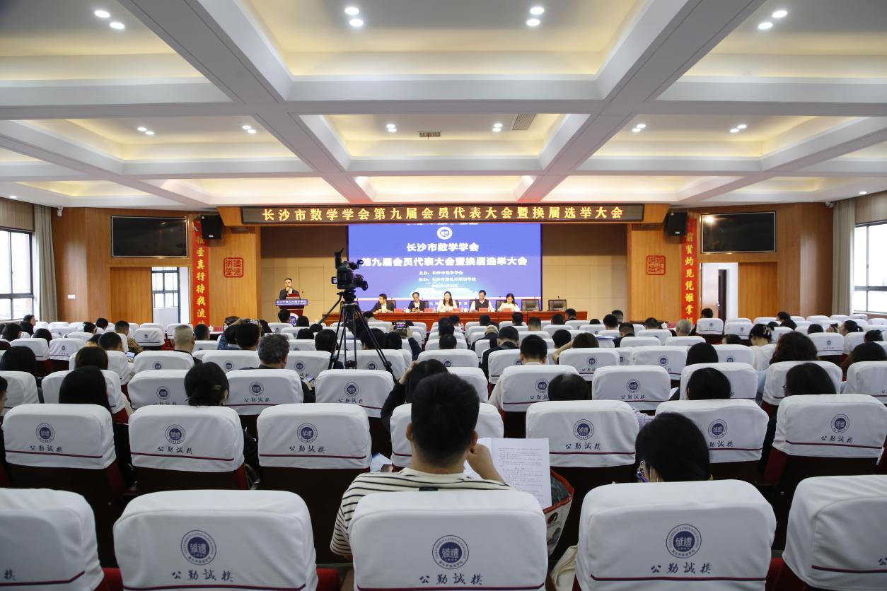 湖南政协新闻网