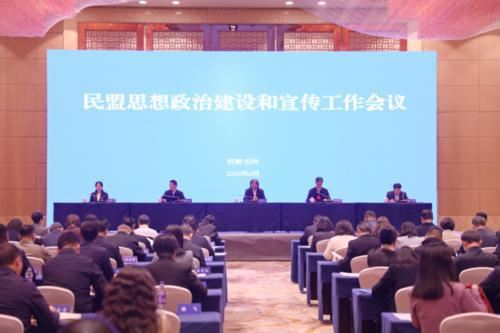 湖南政协新闻网