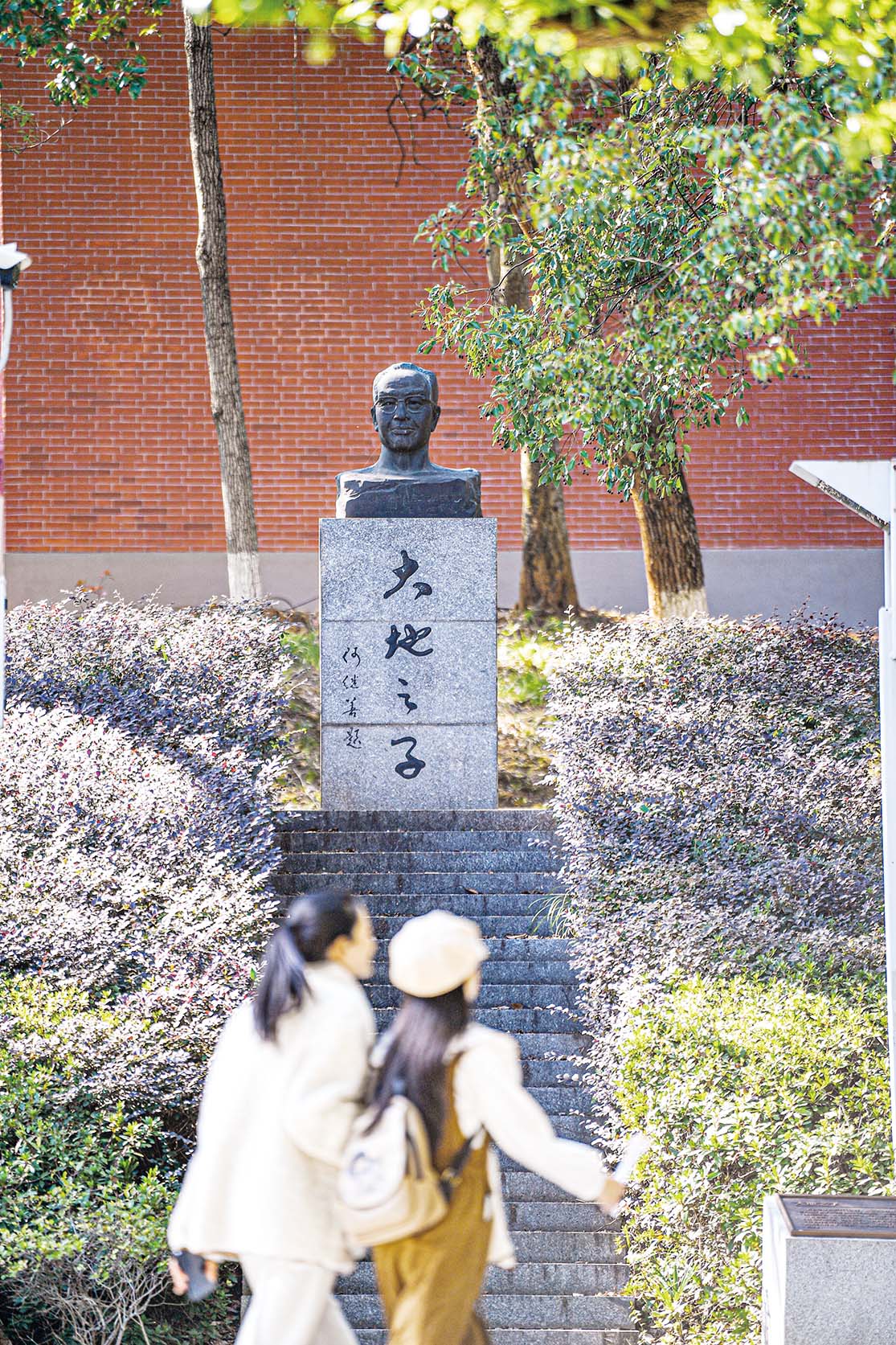 湖南政协新闻网