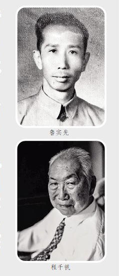 湖南政协新闻网