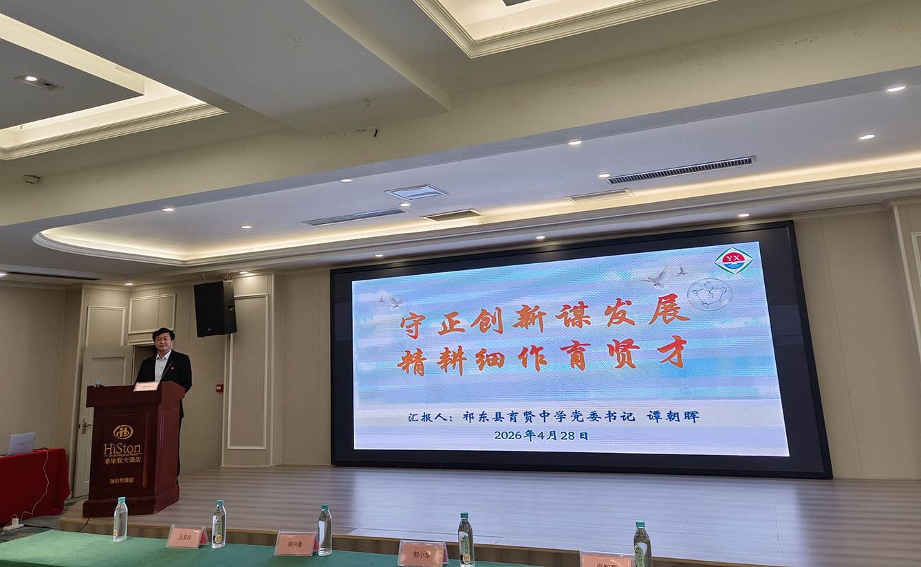 湖南政协新闻网