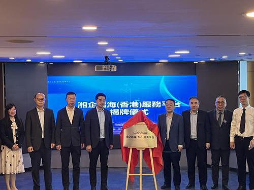 湖南政协新闻网