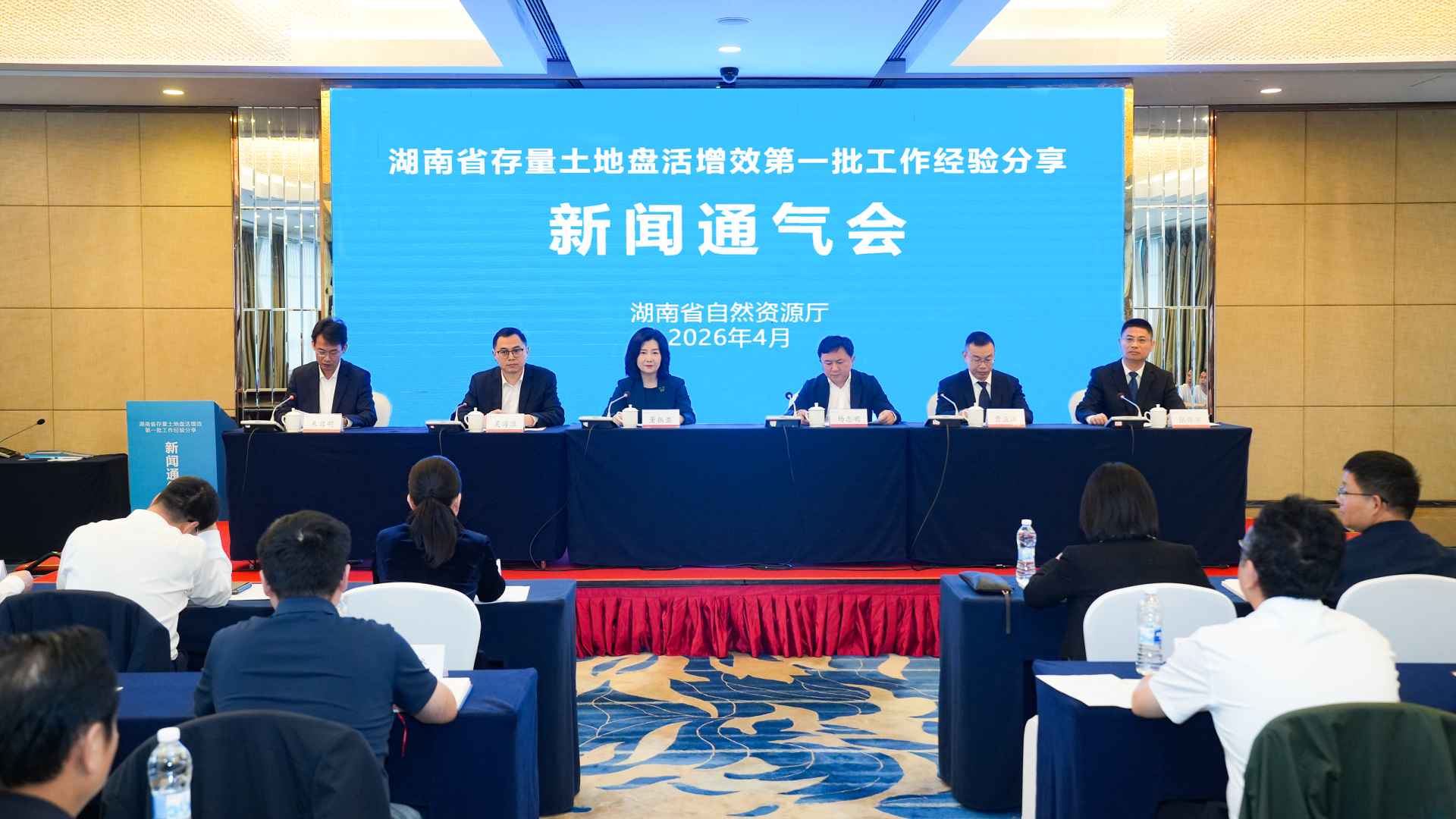 湖南政协新闻网