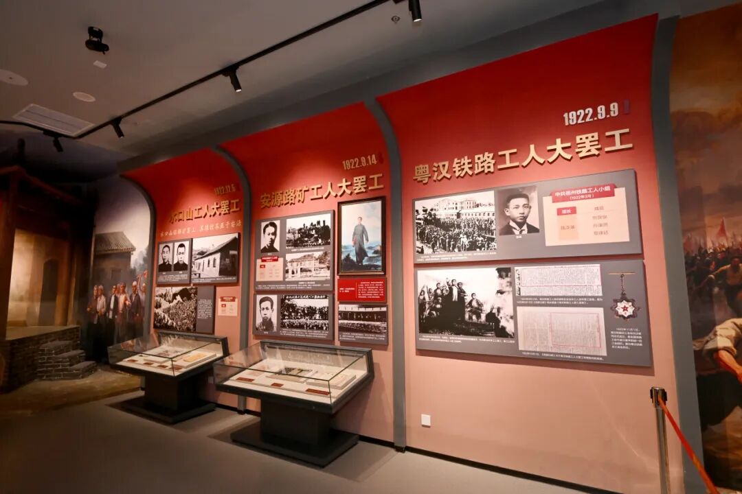 湖南政协新闻网