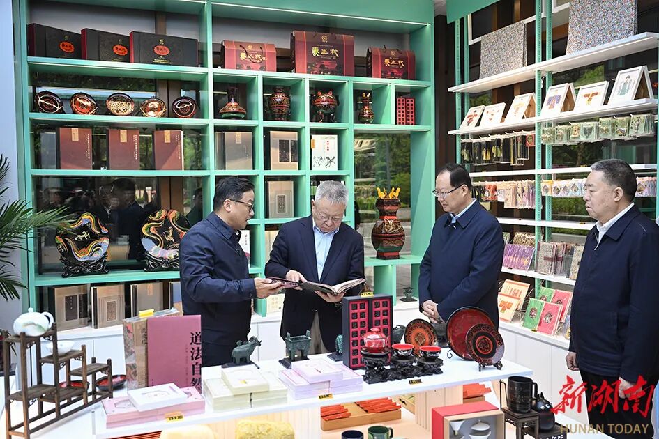 湖南政协新闻网