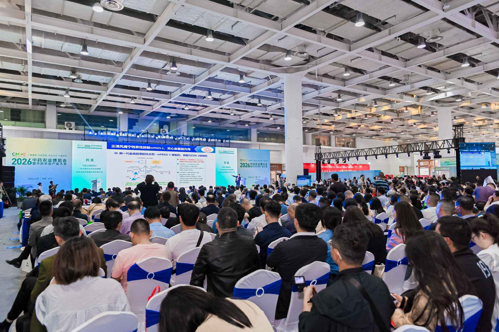 湖南政协新闻网