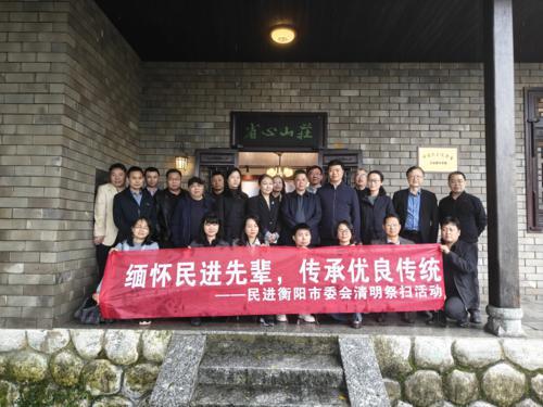 湖南政协新闻网