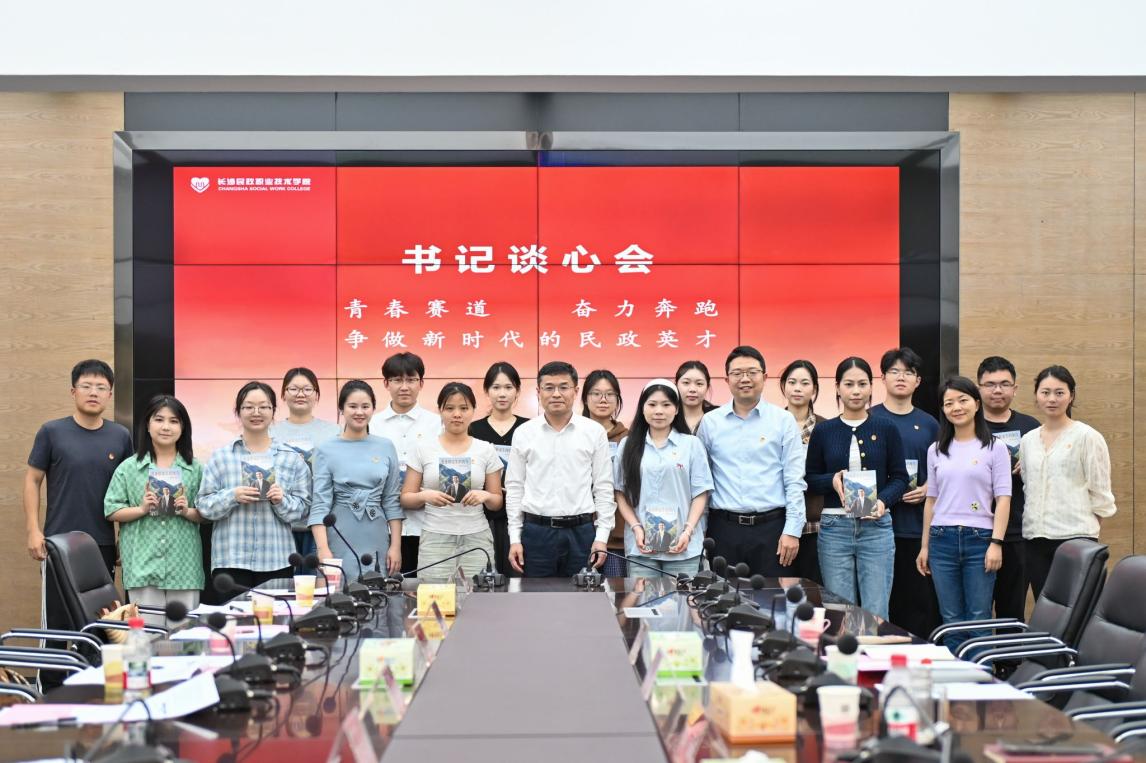 湖南政协新闻网