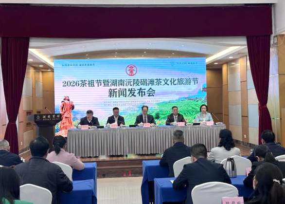 湖南政协新闻网