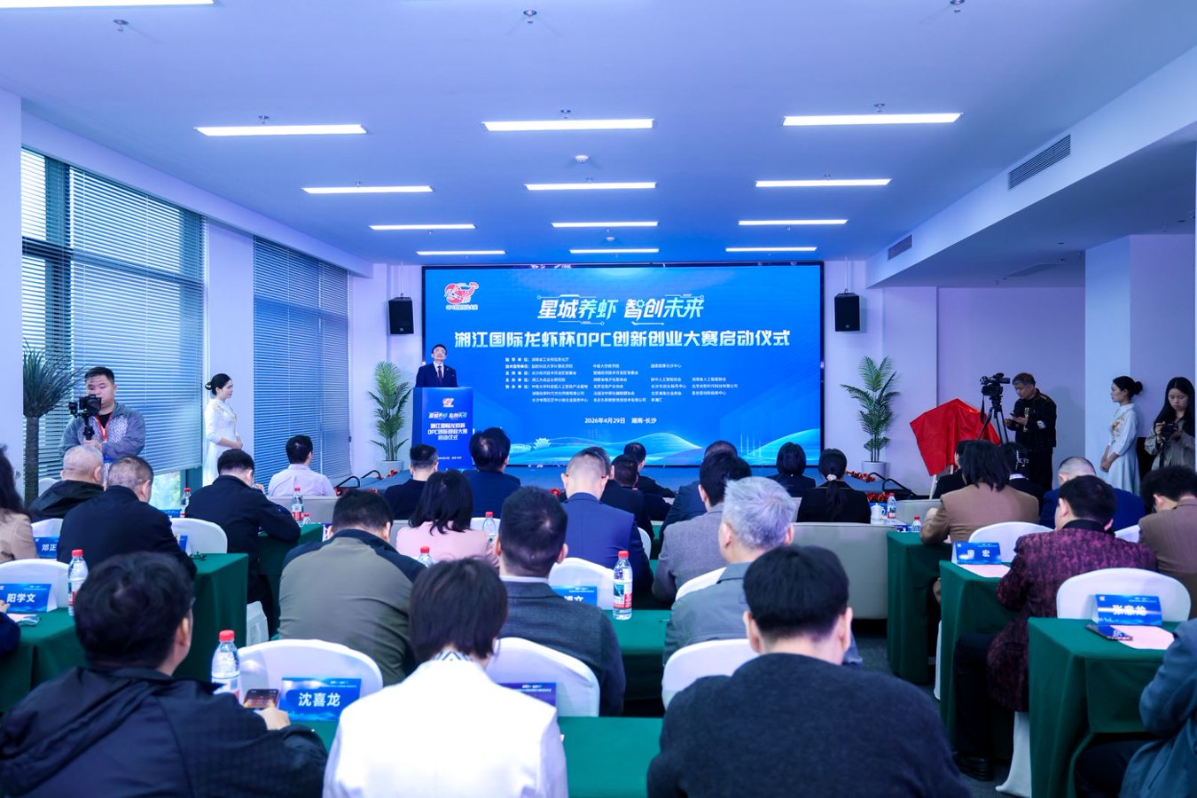 湖南政协新闻网