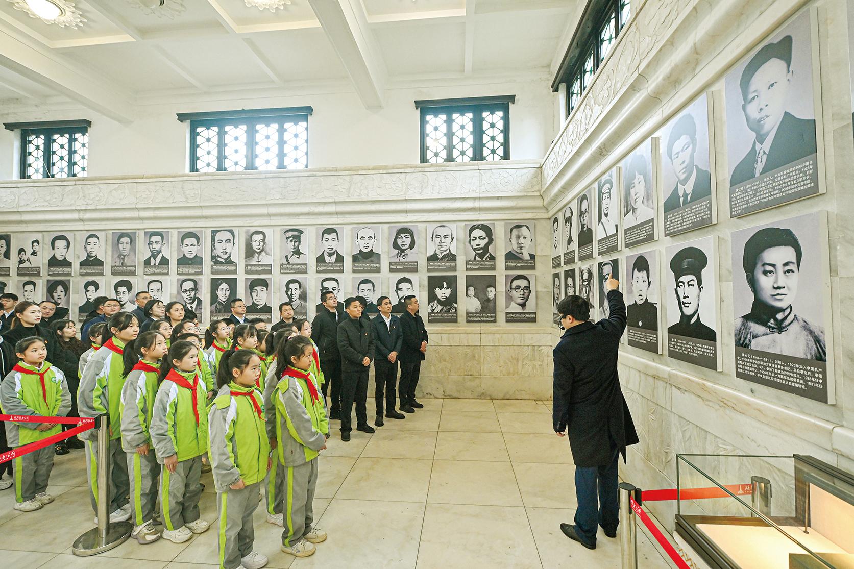 湖南政协新闻网