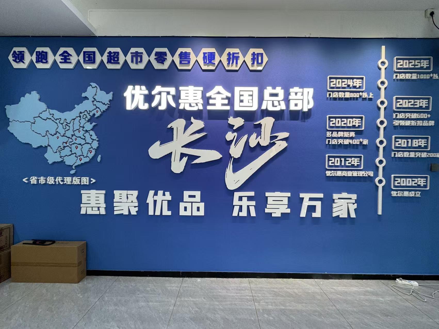 湖南政协新闻网