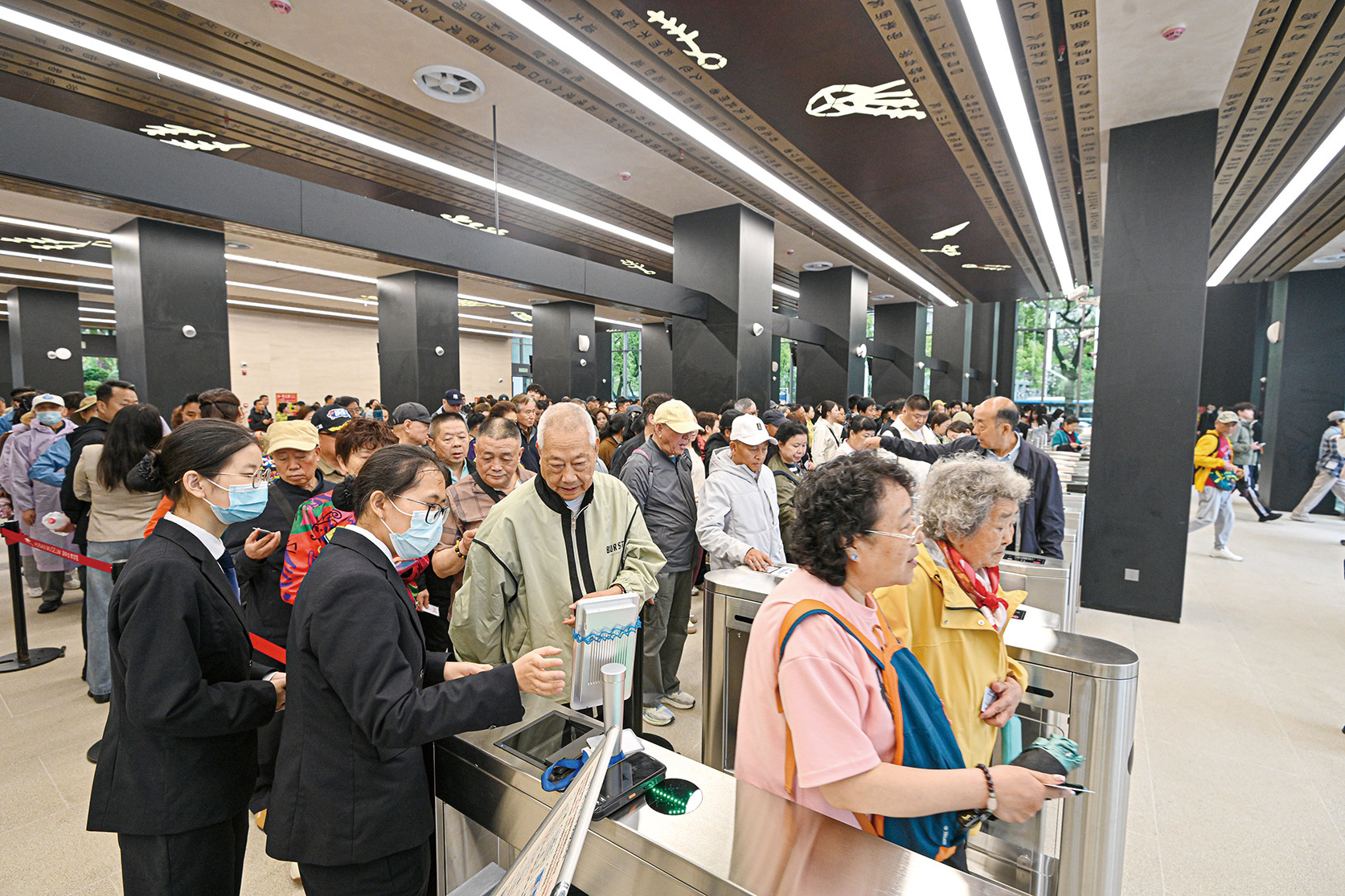 湖南政协新闻网