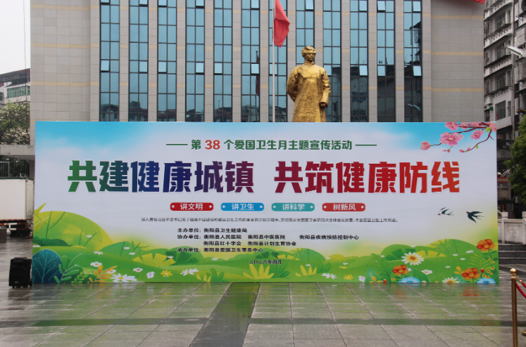 湖南政协新闻网