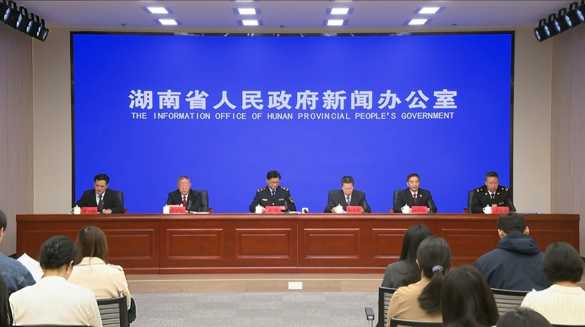 湖南政协新闻网