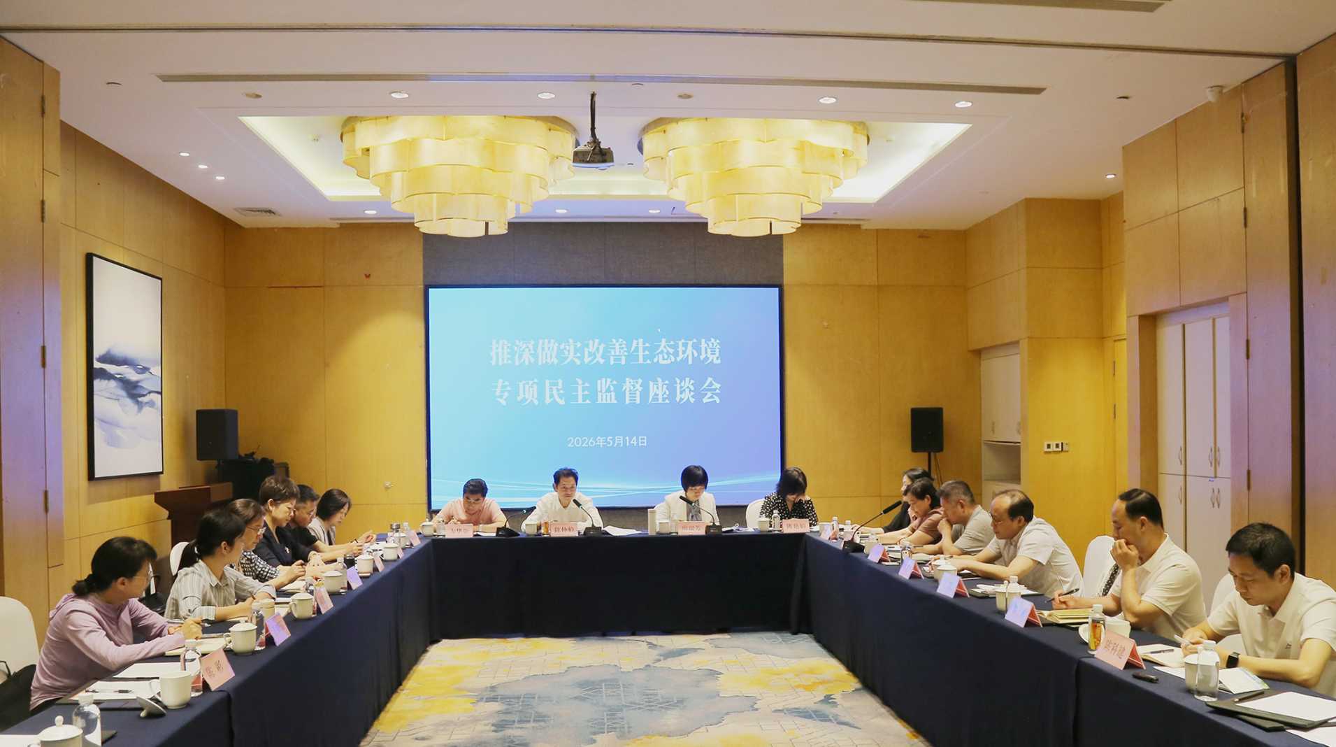 湖南政协新闻网 湖南政协新闻网