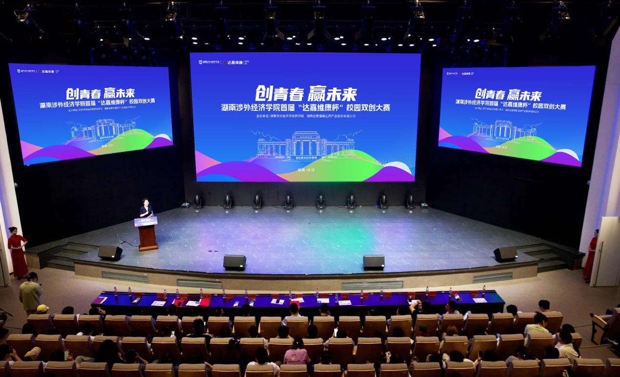 湖南政协新闻网 湖南政协新闻网