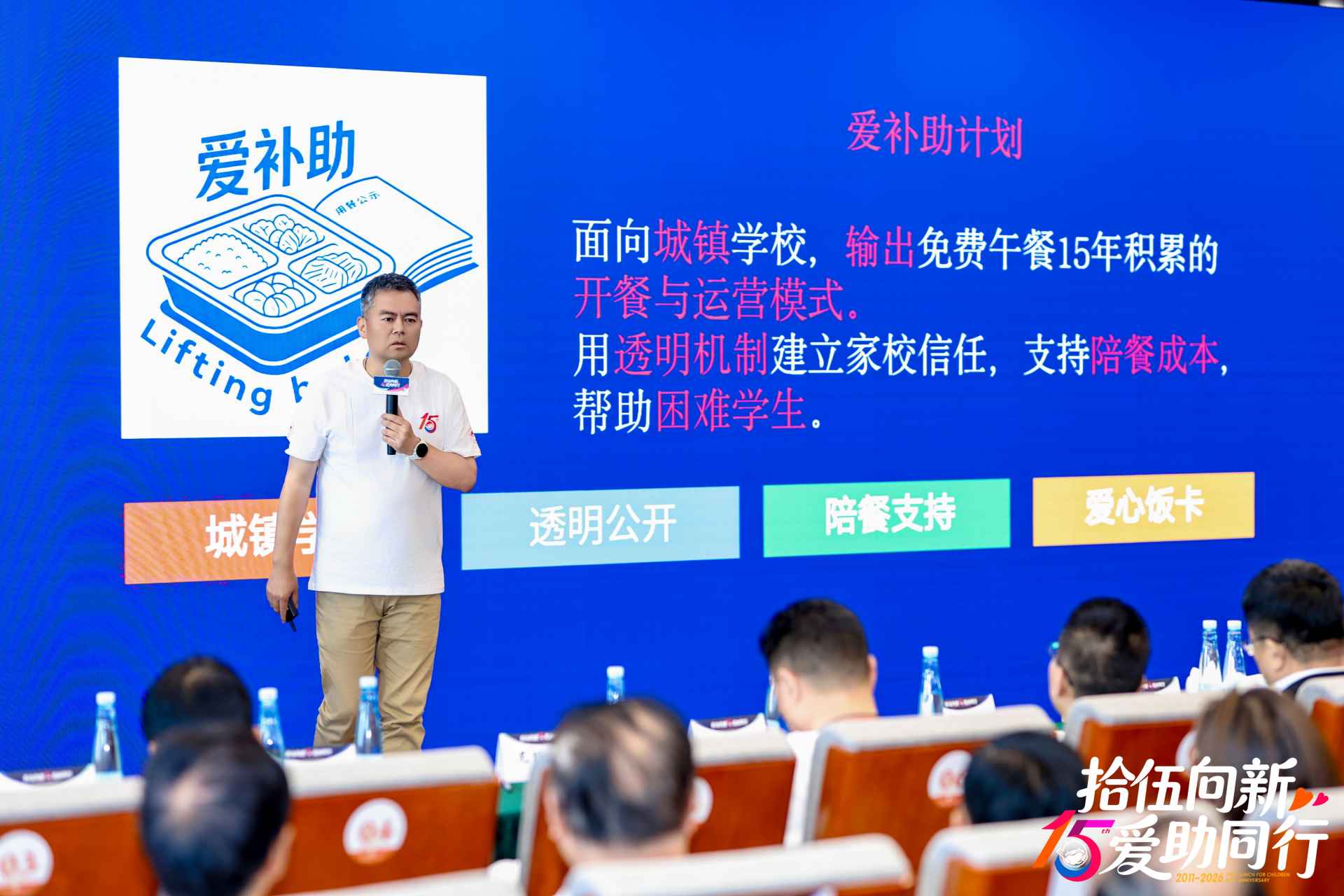 湖南政协新闻网 湖南政协新闻网