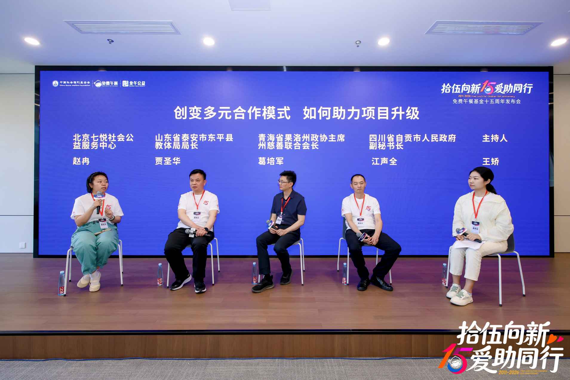 湖南政协新闻网 湖南政协新闻网