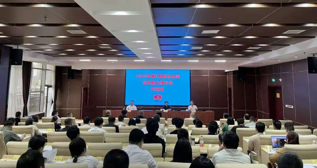 湖南政协新闻网