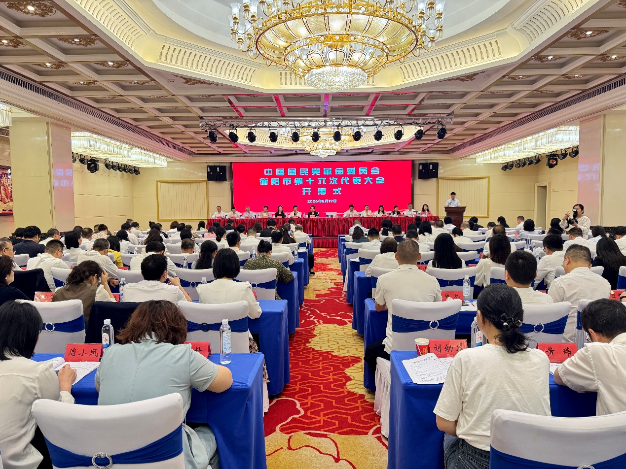 湖南政协新闻网 湖南政协新闻网