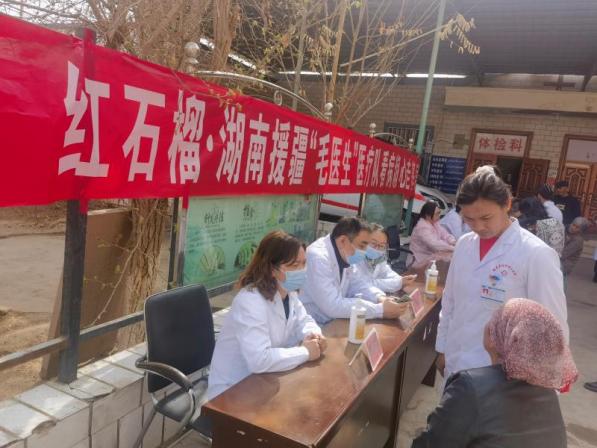 湖南政协新闻网