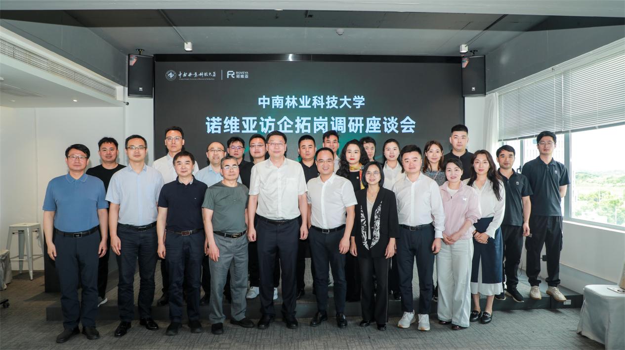 湖南政协新闻网