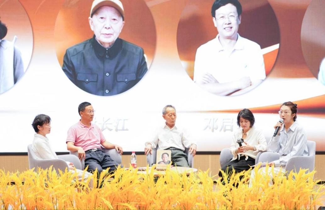 湖南政协新闻网