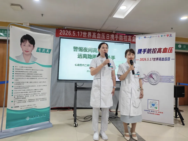 湖南政协新闻网 湖南政协新闻网