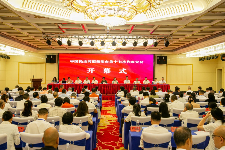 湖南政协新闻网