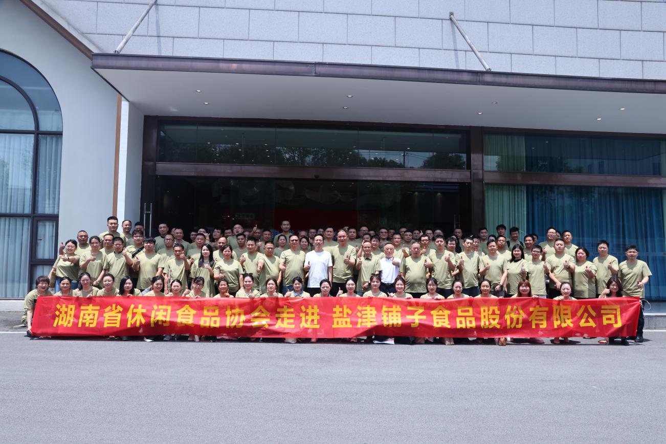 湖南政协新闻网