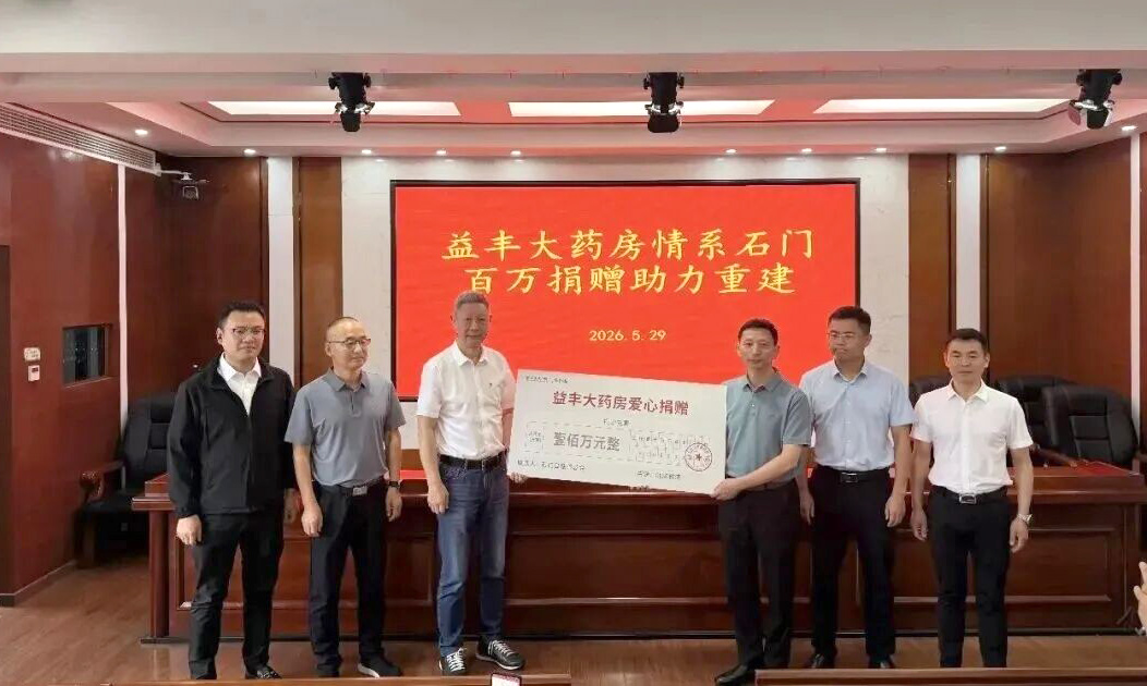 湖南政协新闻网