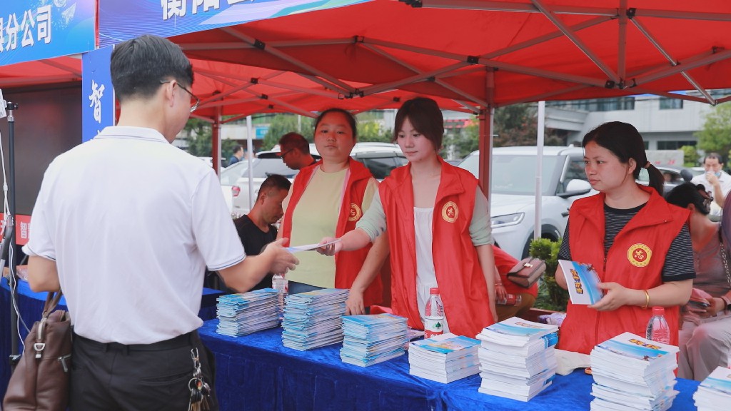 湖南政协新闻网