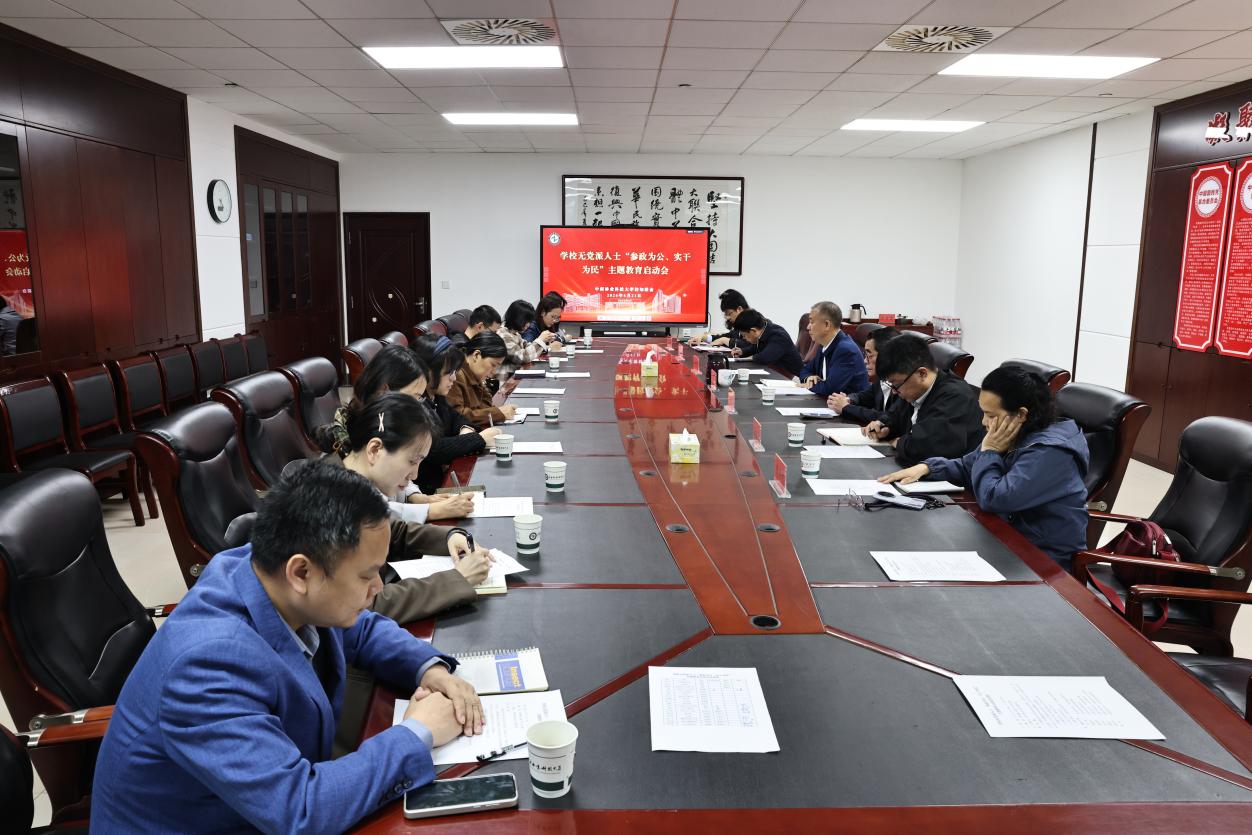 湖南政协新闻网