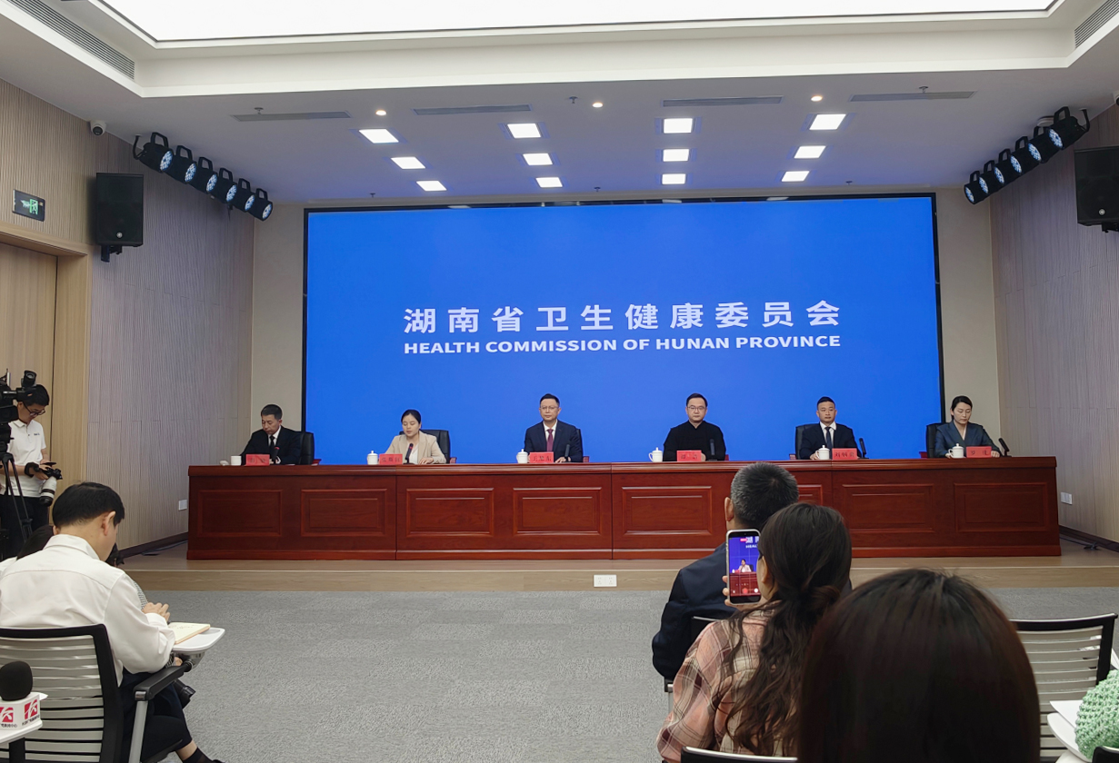 湖南政协新闻网