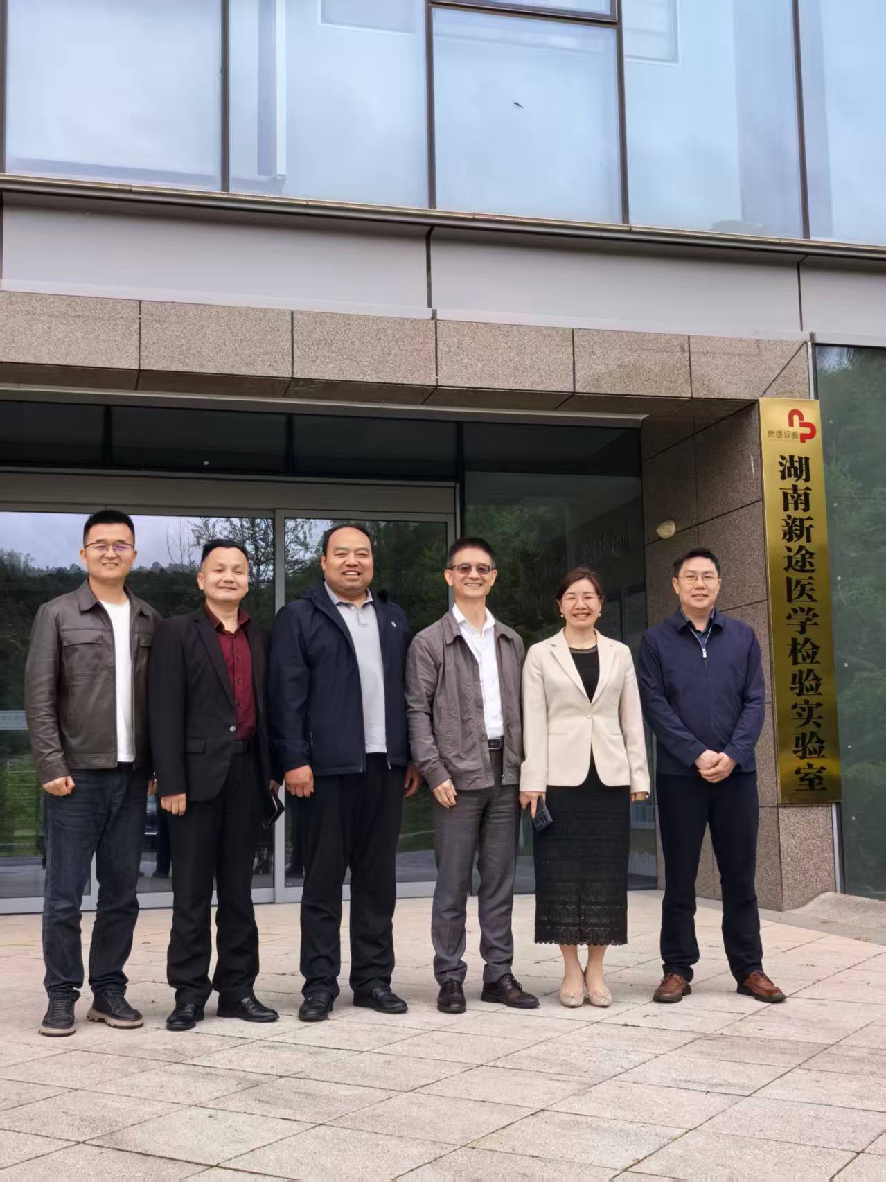 湖南政协新闻网