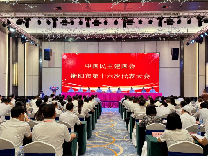 湖南政协新闻网