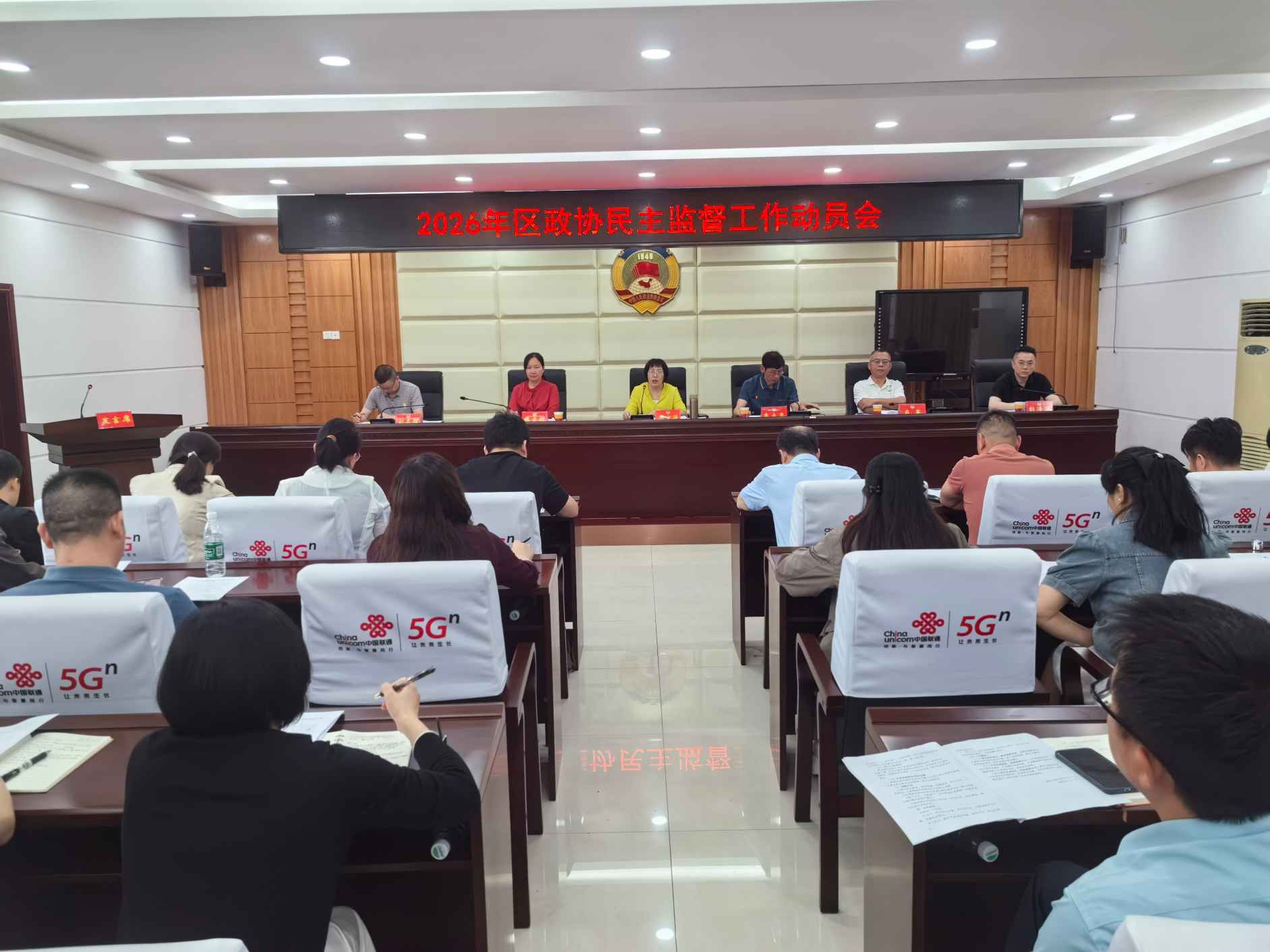 湖南政协新闻网 湖南政协新闻网