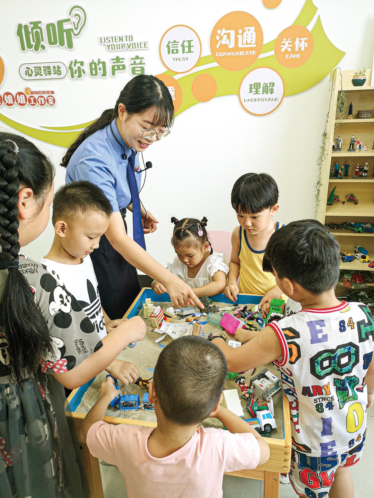 湖南政协新闻网