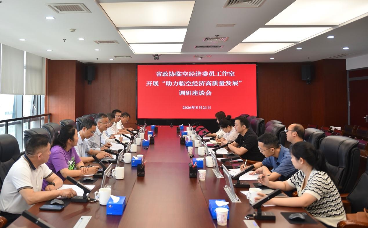 湖南政协新闻网 湖南政协新闻网
