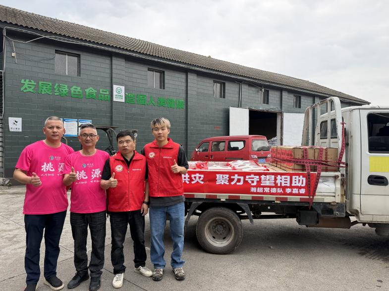 湖南政协新闻网 湖南政协新闻网
